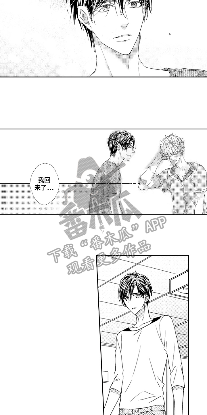 第16章：幸运2