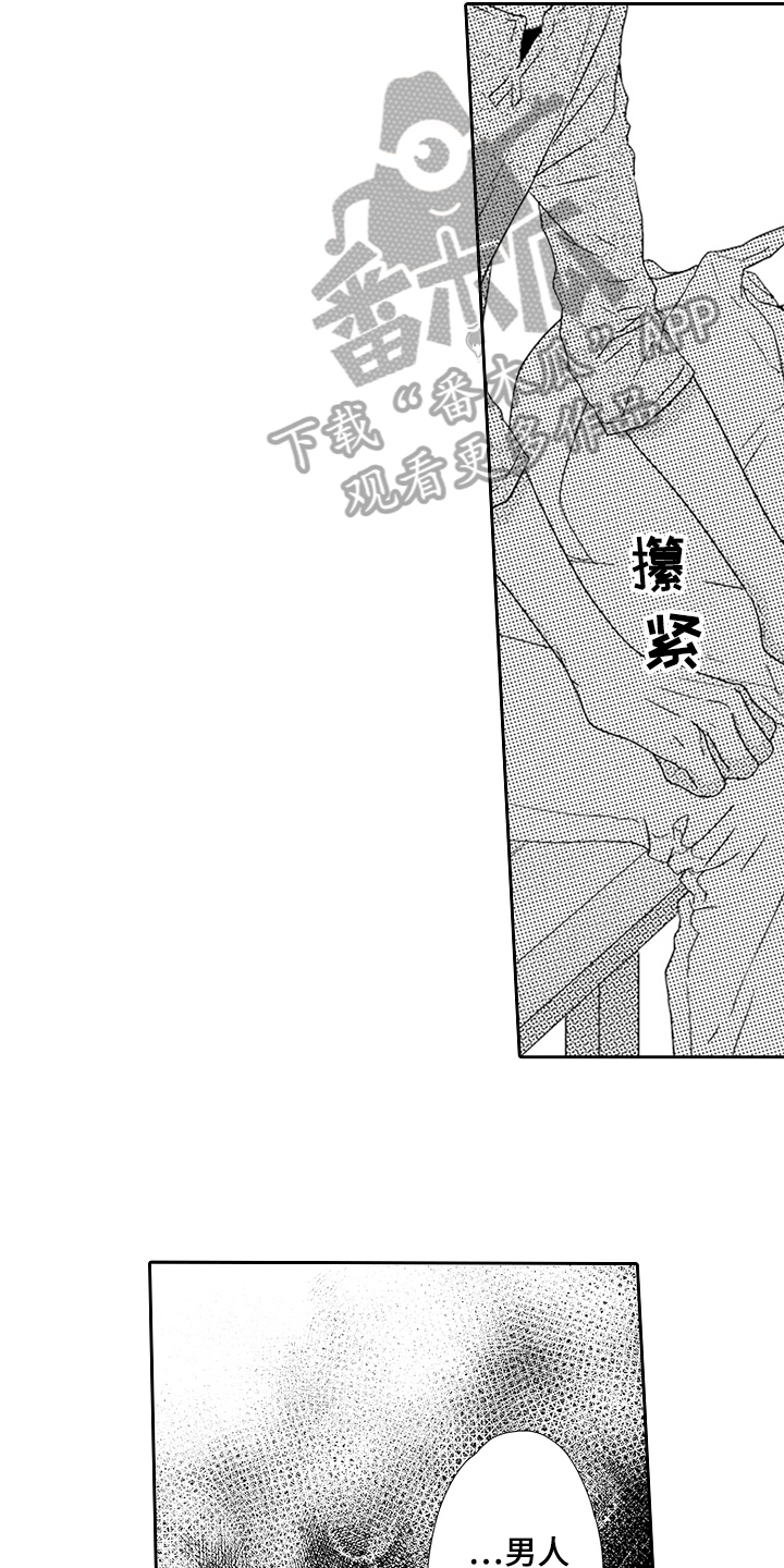 第13章：谈谈15