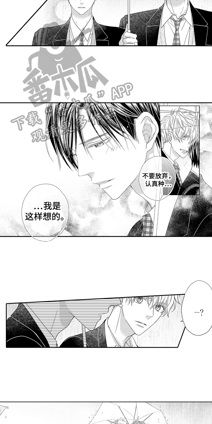 第22章：无耻问题6