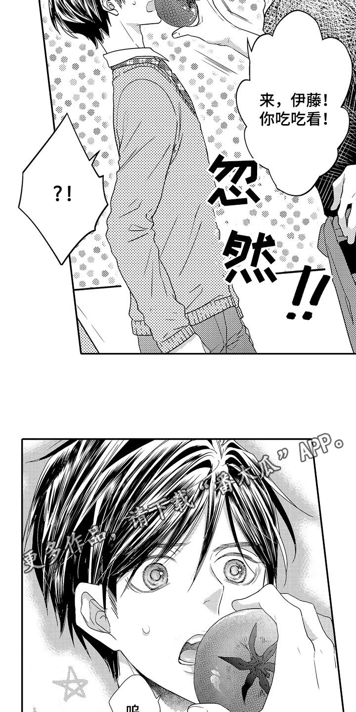 第5章：介绍13