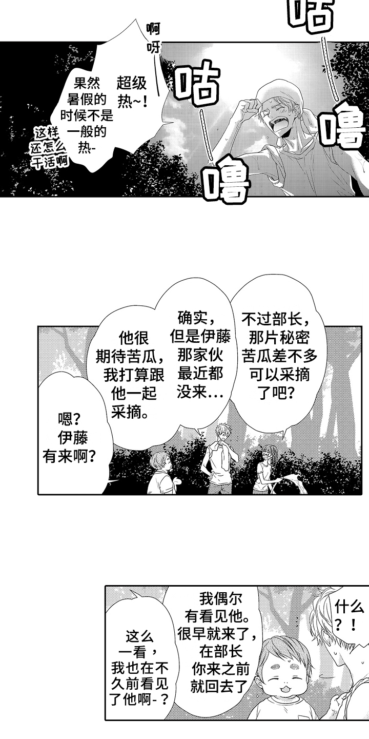 第13章：谈谈5
