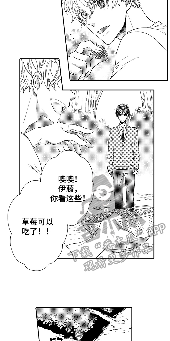 第8章：撒娇6