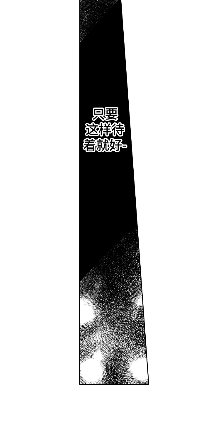 第14章：逃避14