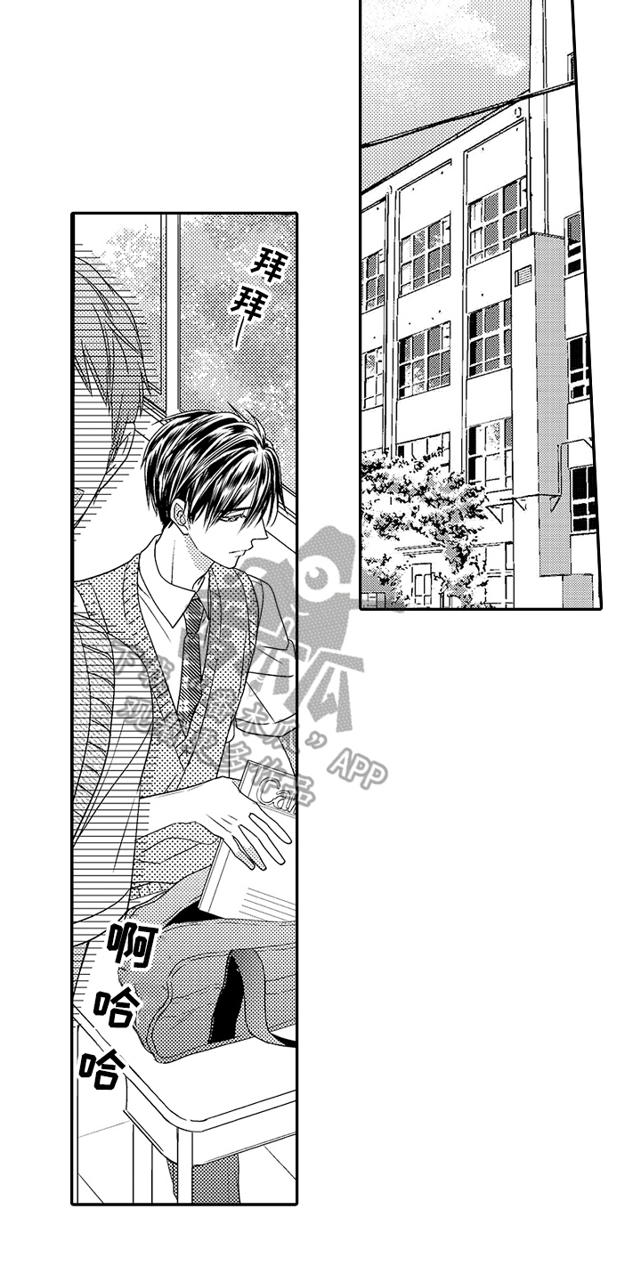 第12章：拒绝3