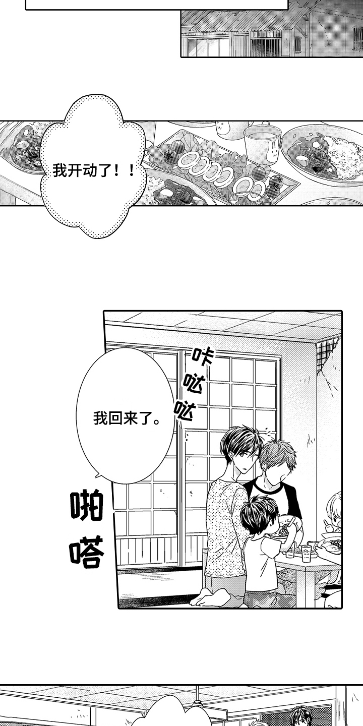 第7章：疑问5