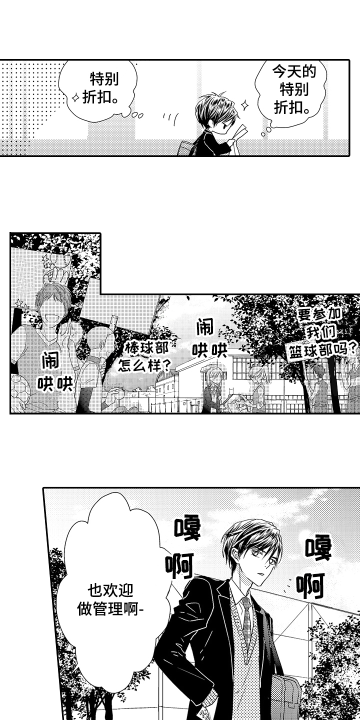 第1章：家庭11
