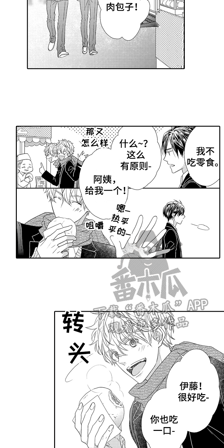 第22章：无耻问题8