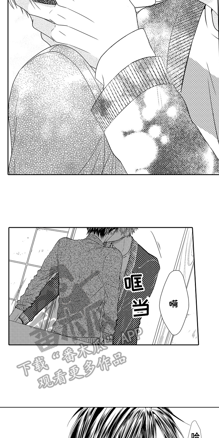 第25章：直面心意10