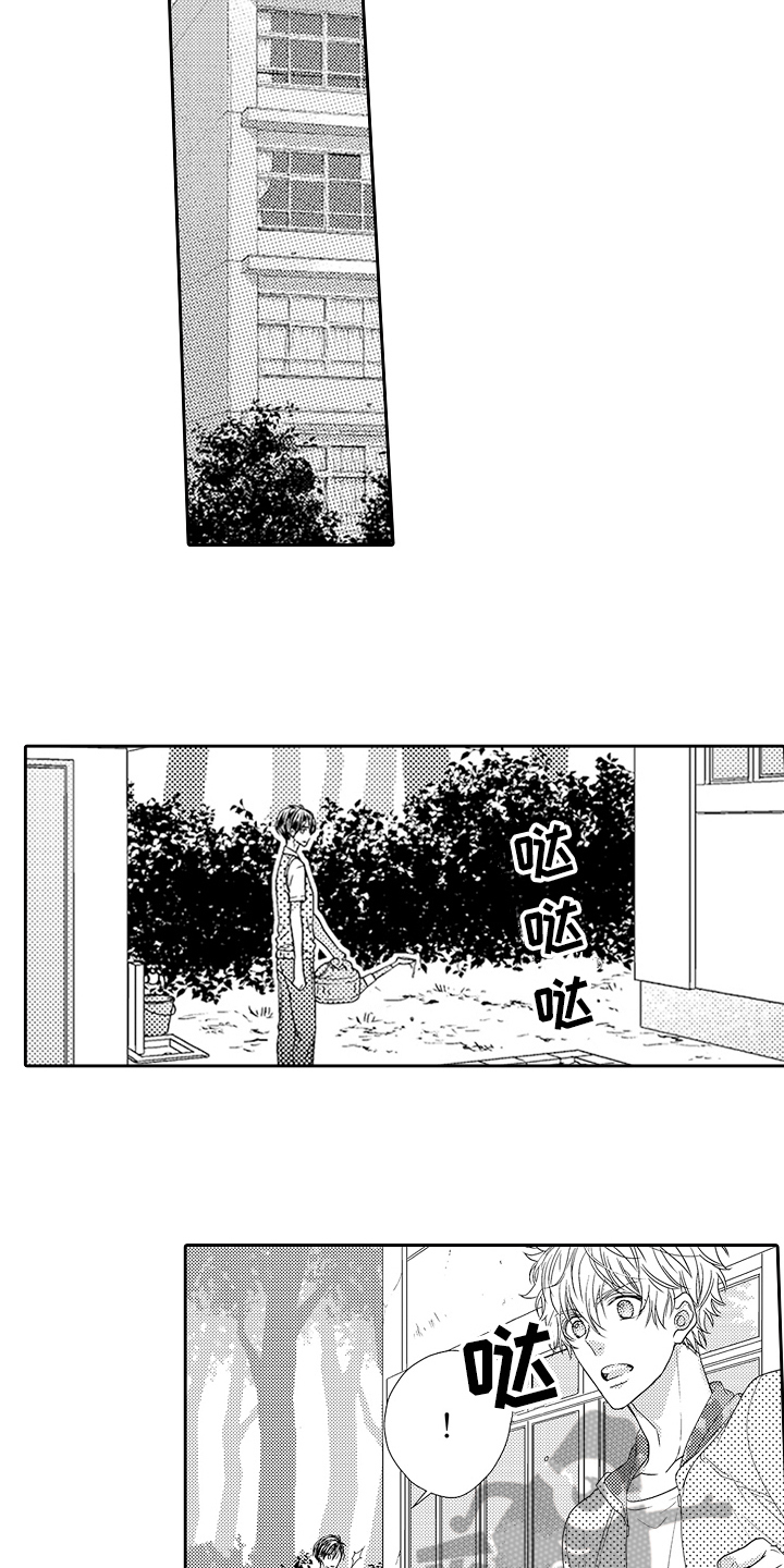 第14章：逃避9