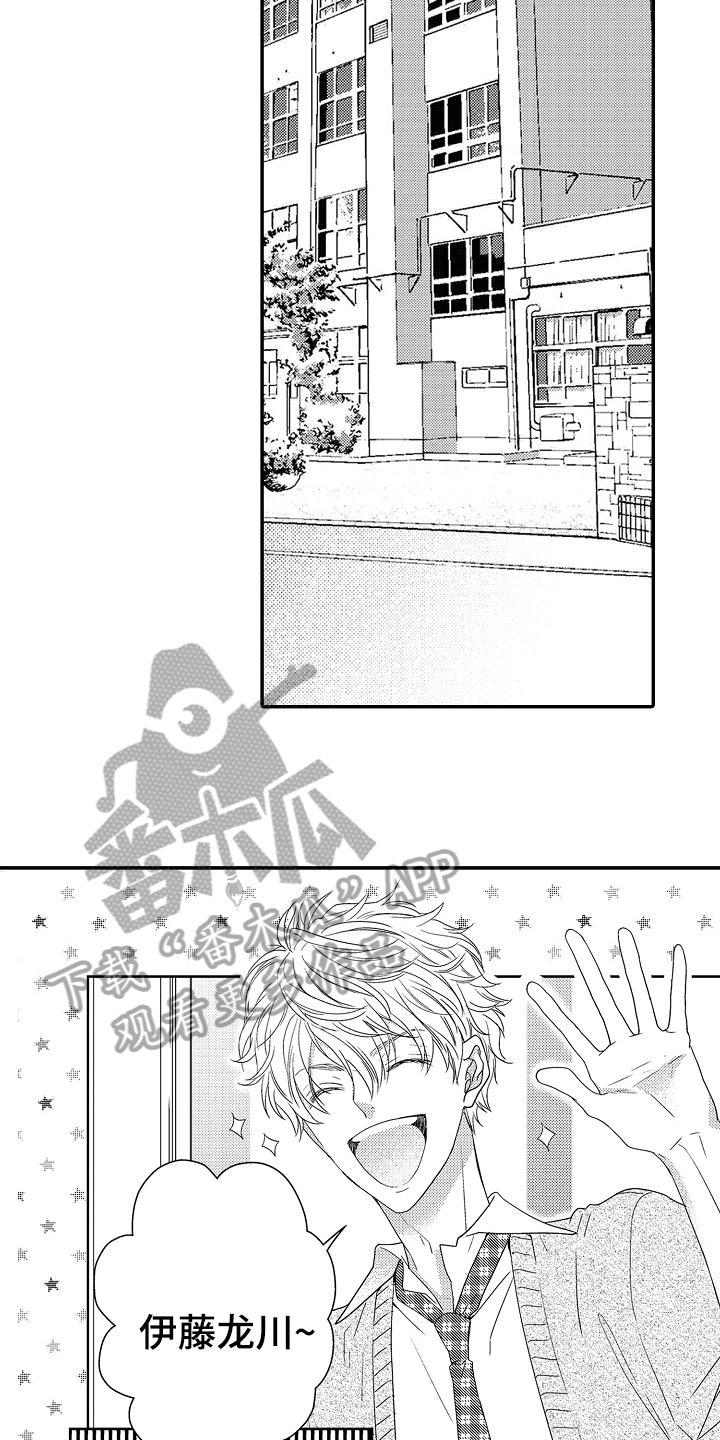 第4章：劝说6