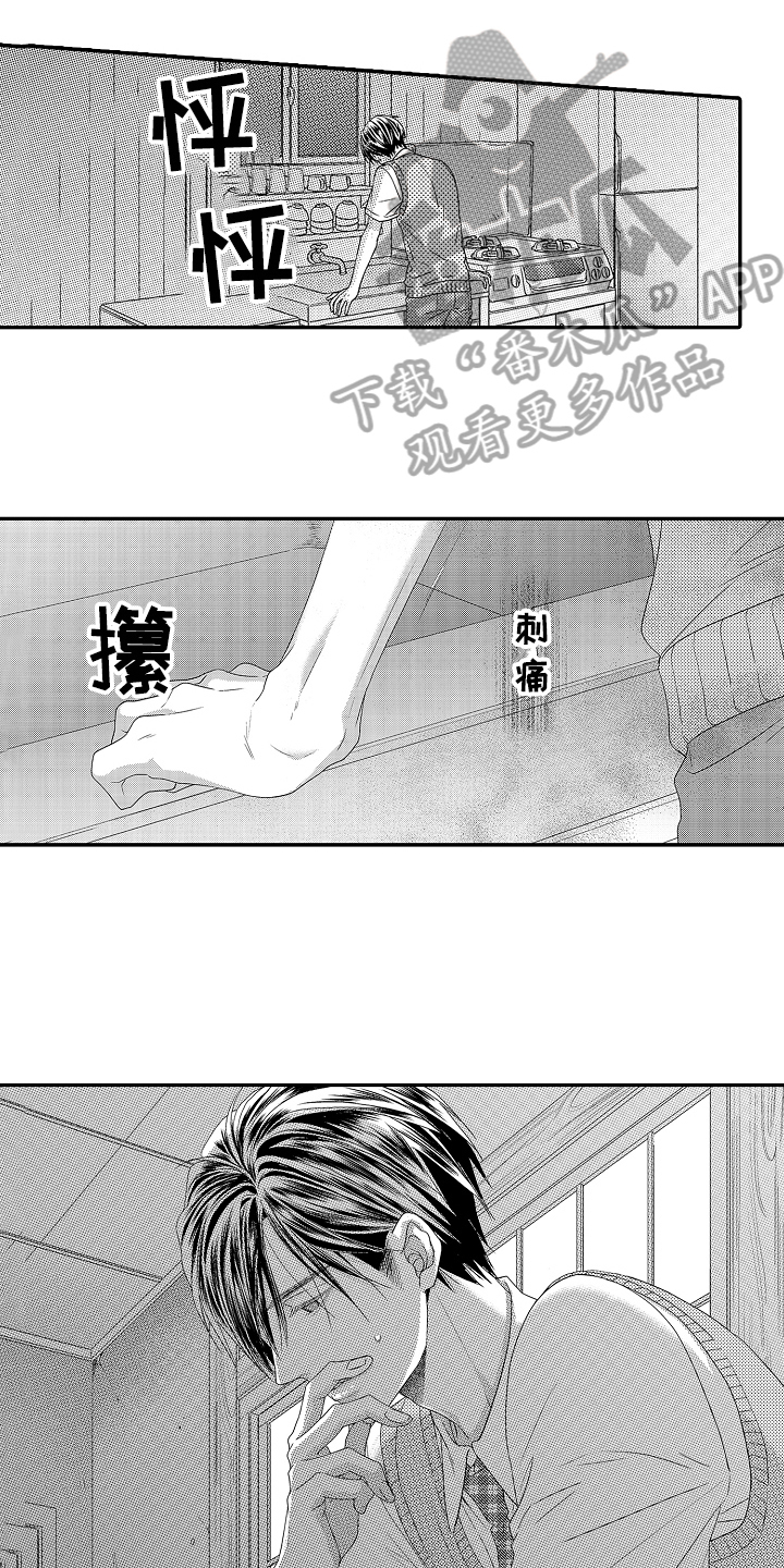 第12章：拒绝0