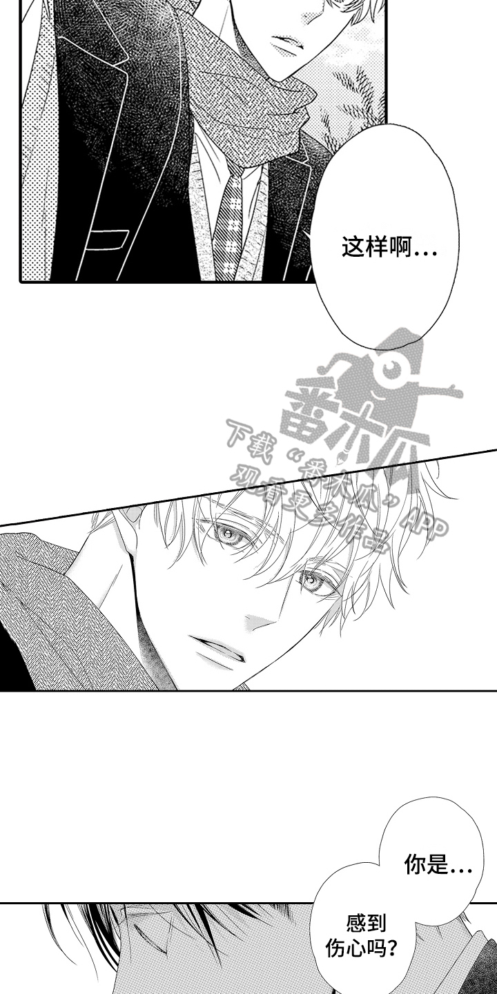 第22章：无耻问题14