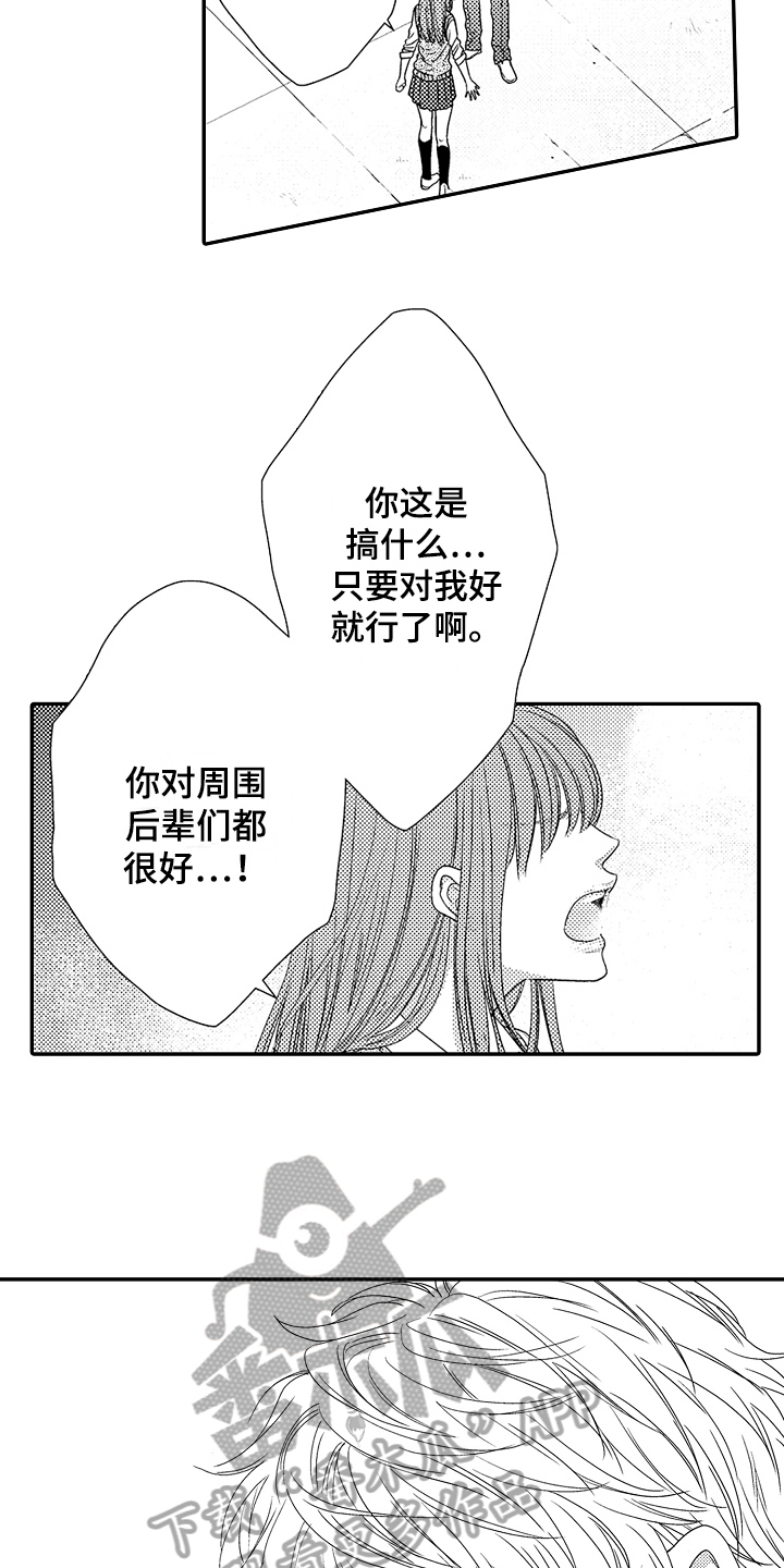 第9章：好地方1