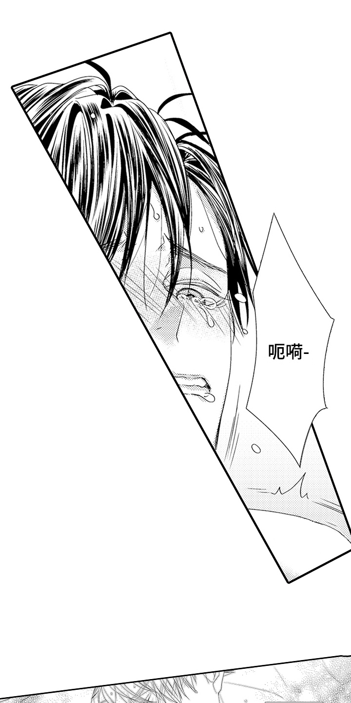 第27章：不想回去【完结】12