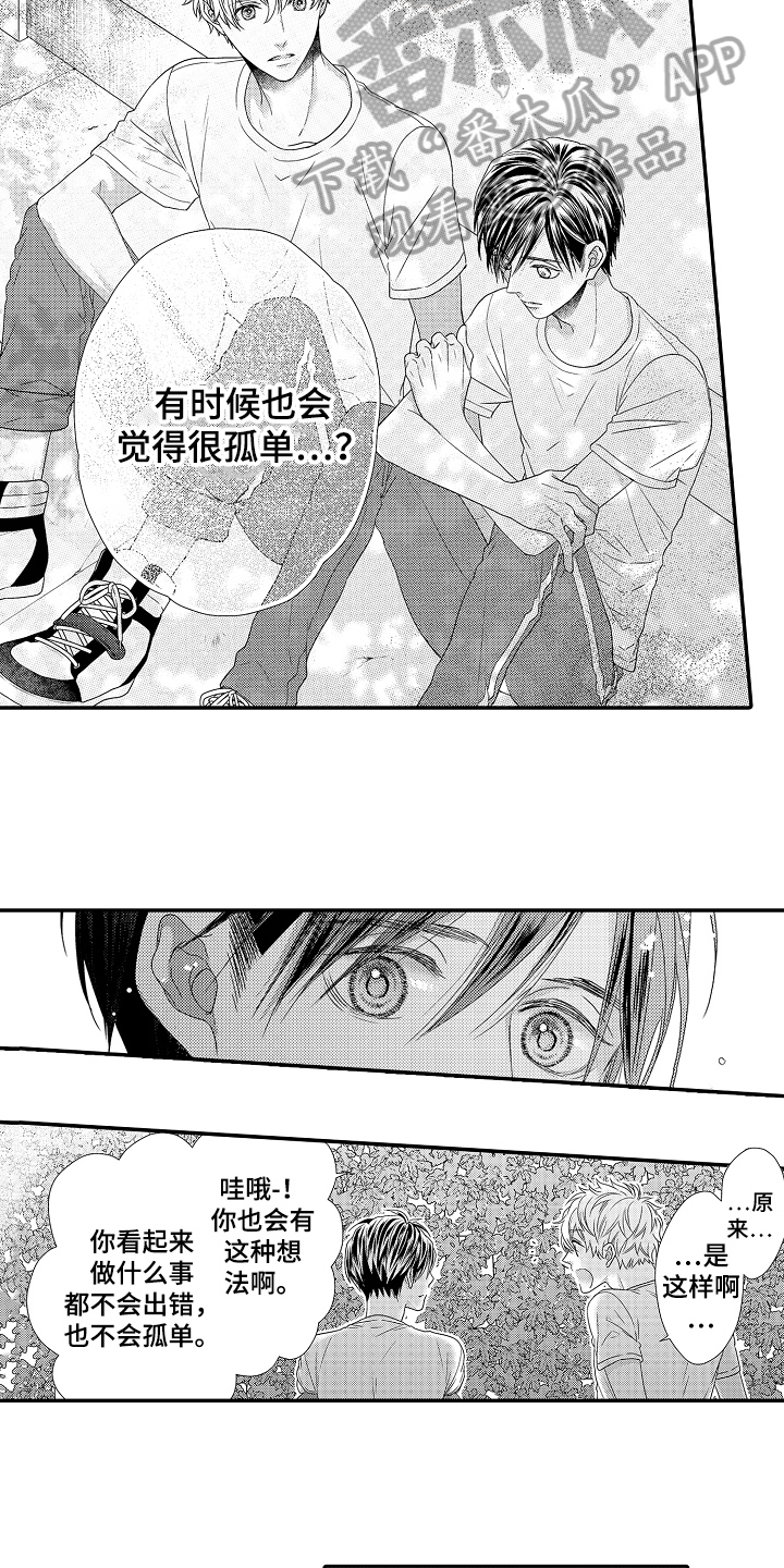第10章：种花4
