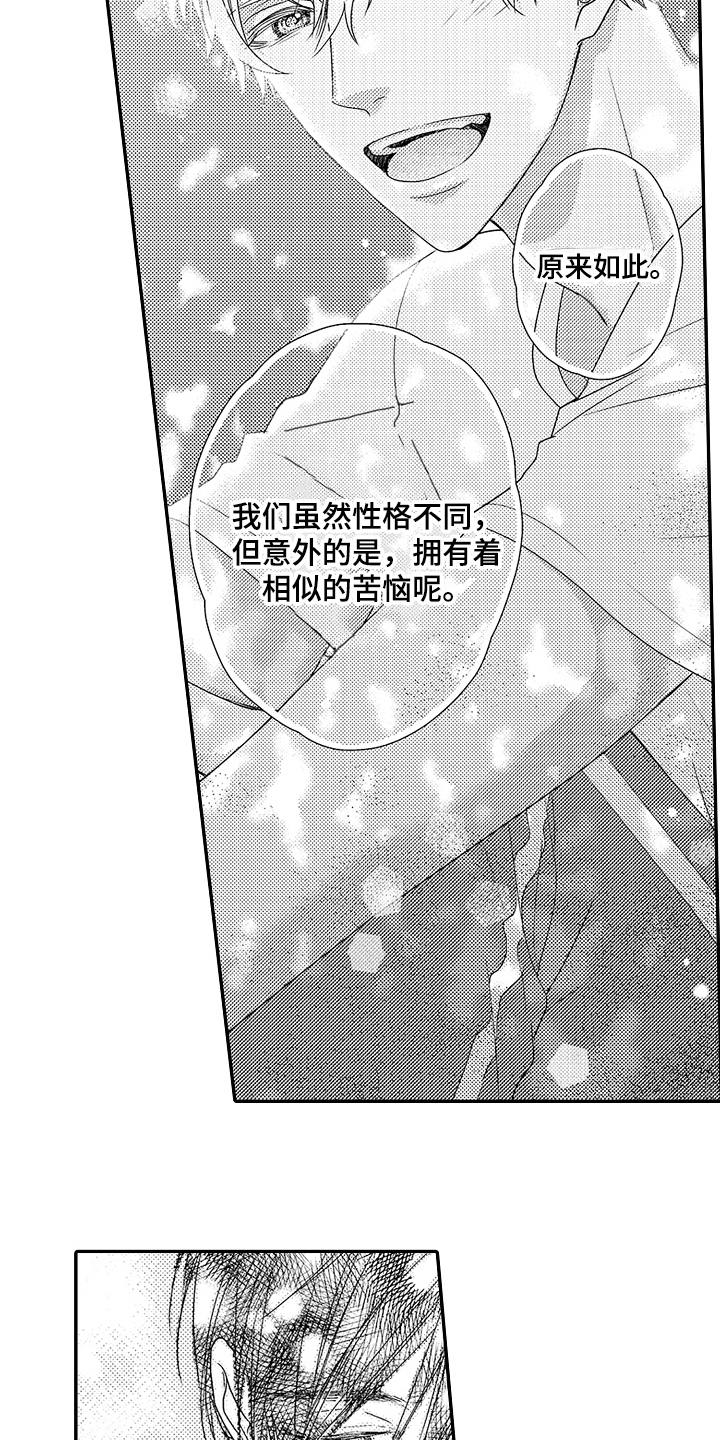 第10章：种花6