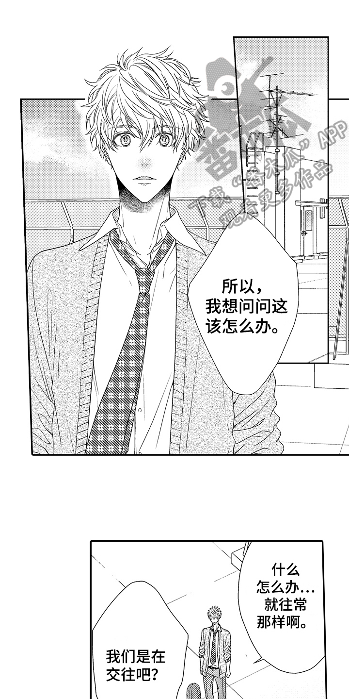 第9章：好地方0