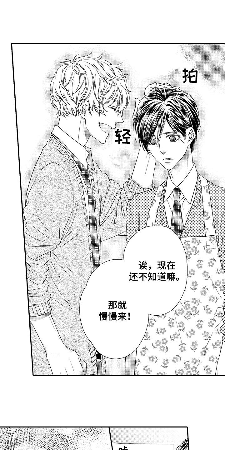 第7章：疑问3