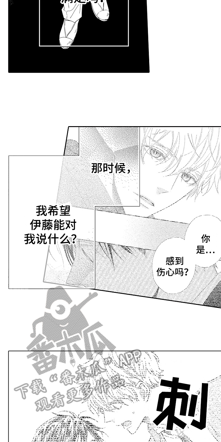 第24章：交往2