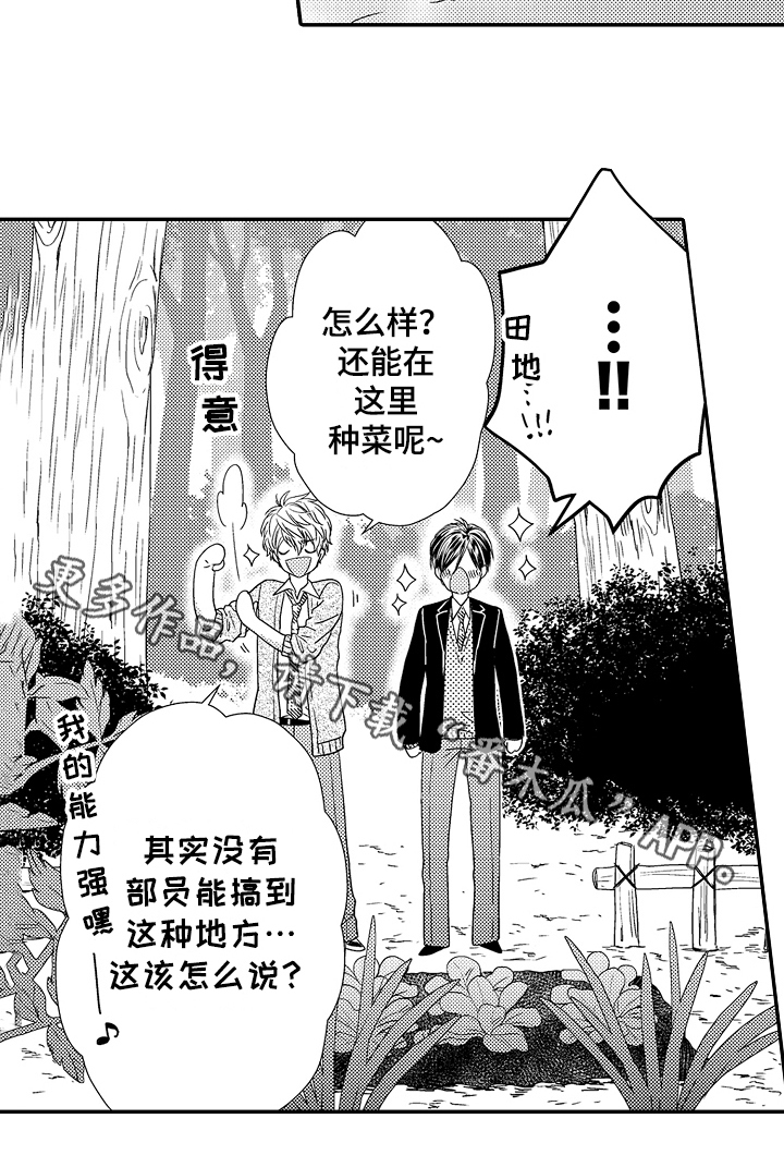 第4章：劝说15