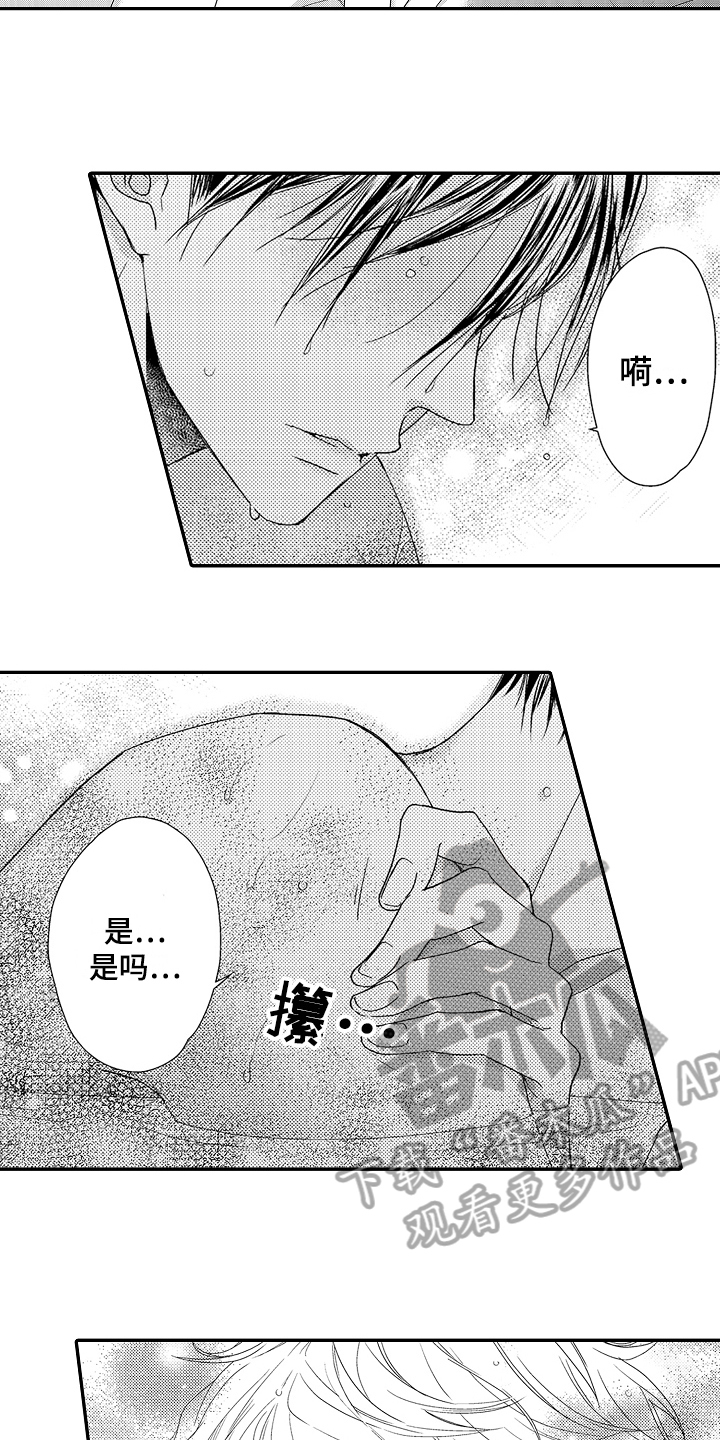 第4章：劝说2