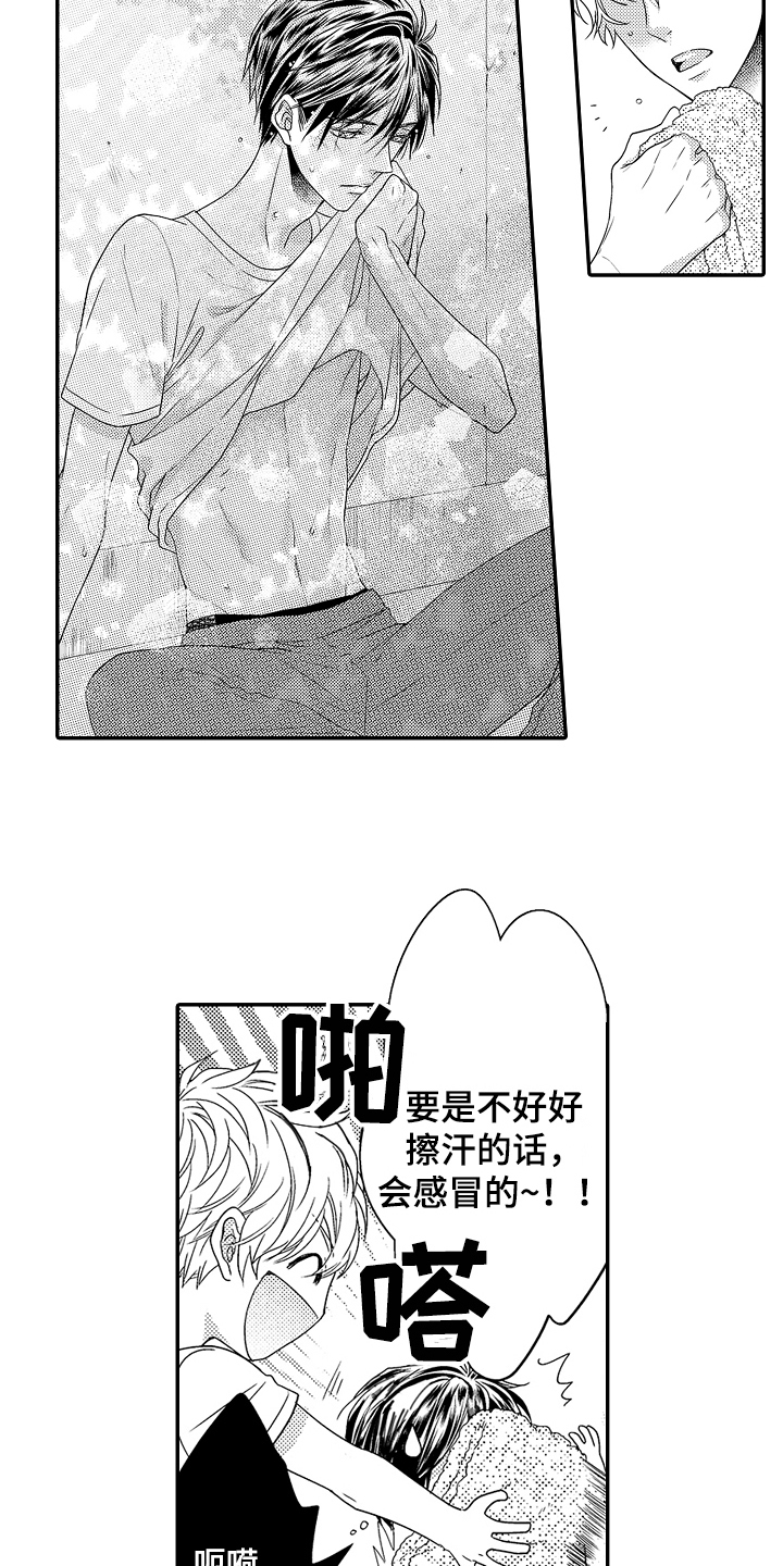 第9章：好地方11