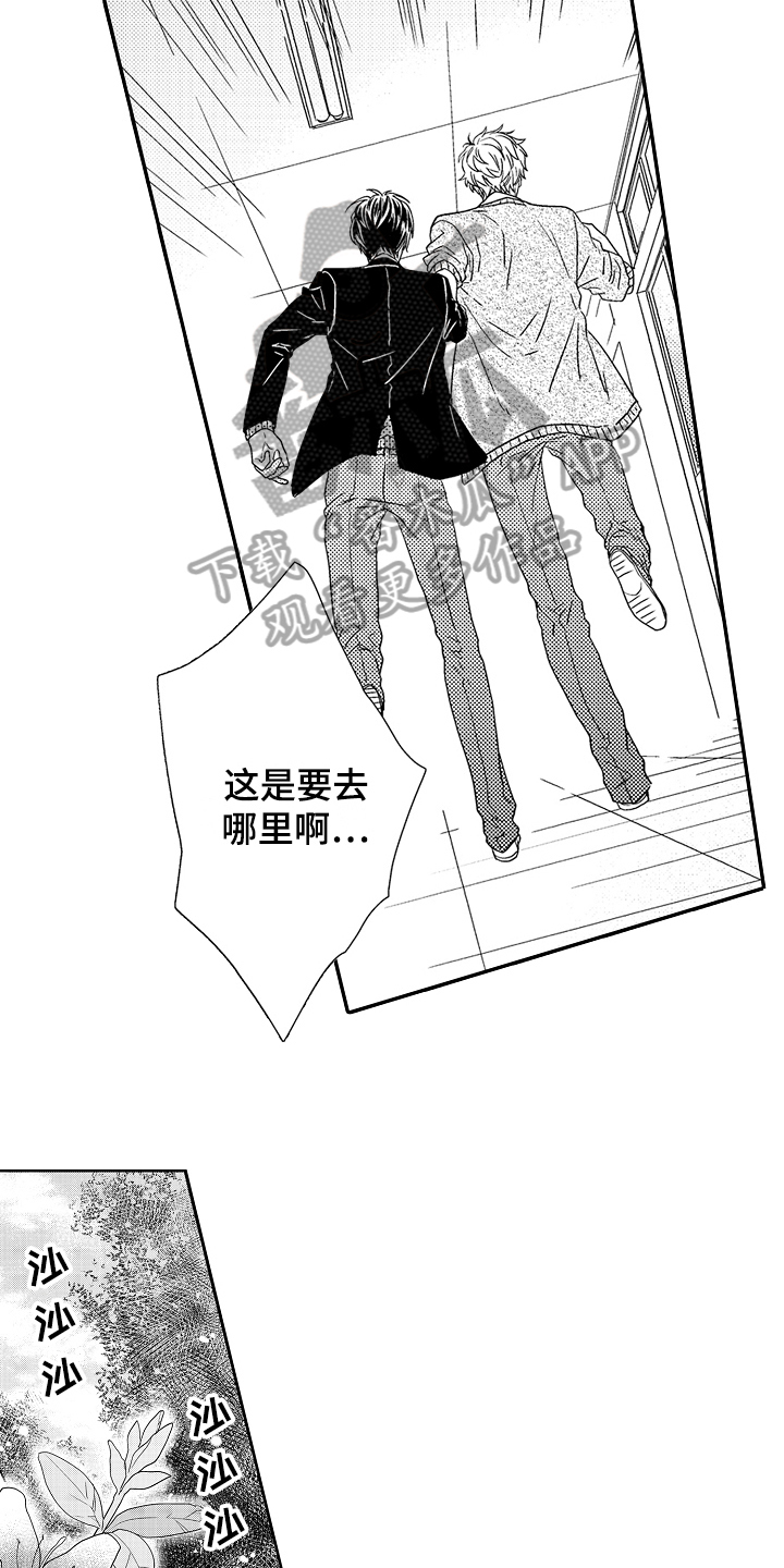 第4章：劝说12