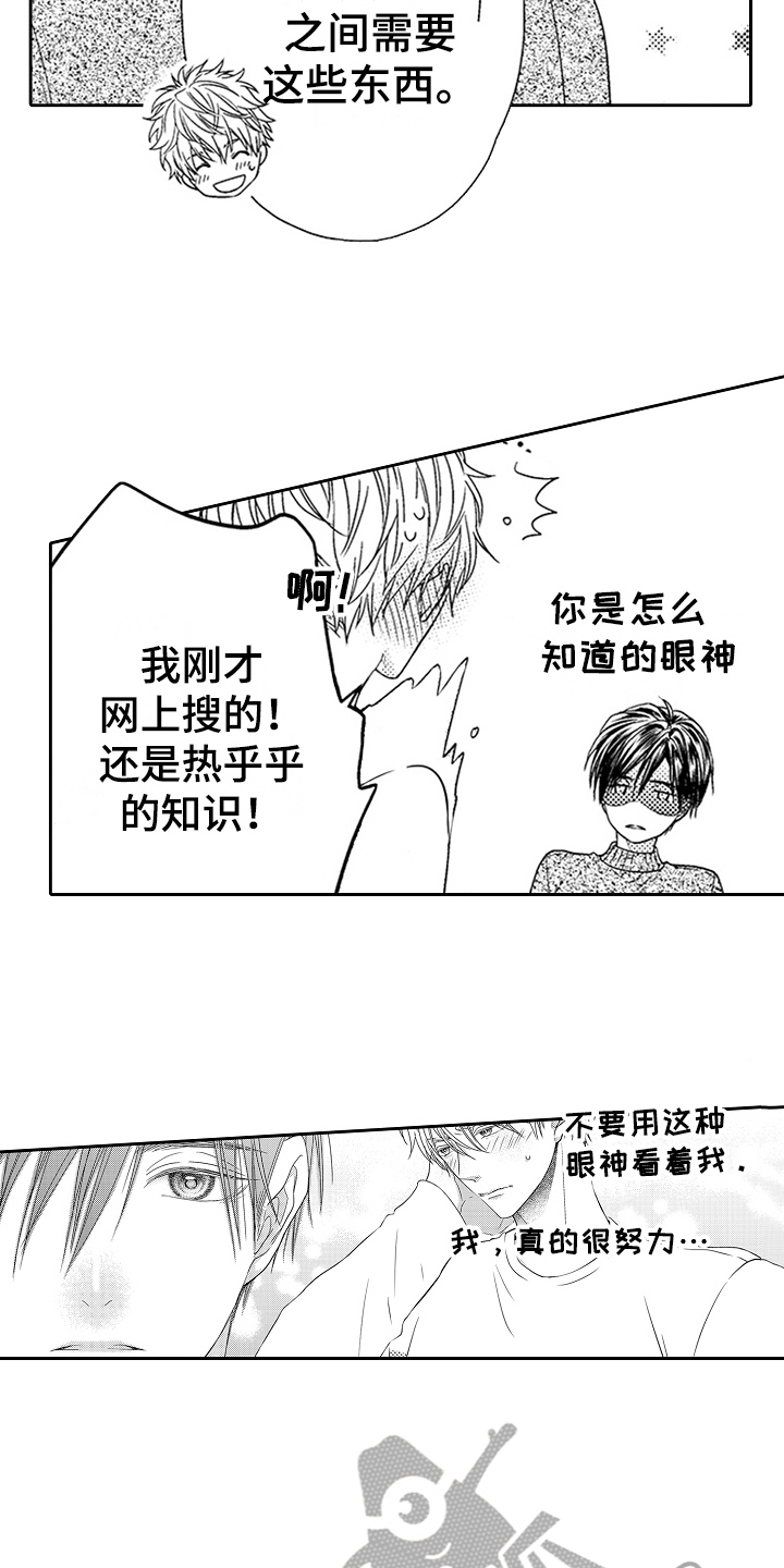 第26章：约定13