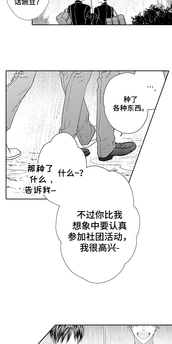 第22章：无耻问题5