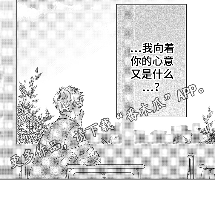第19章：迷茫17