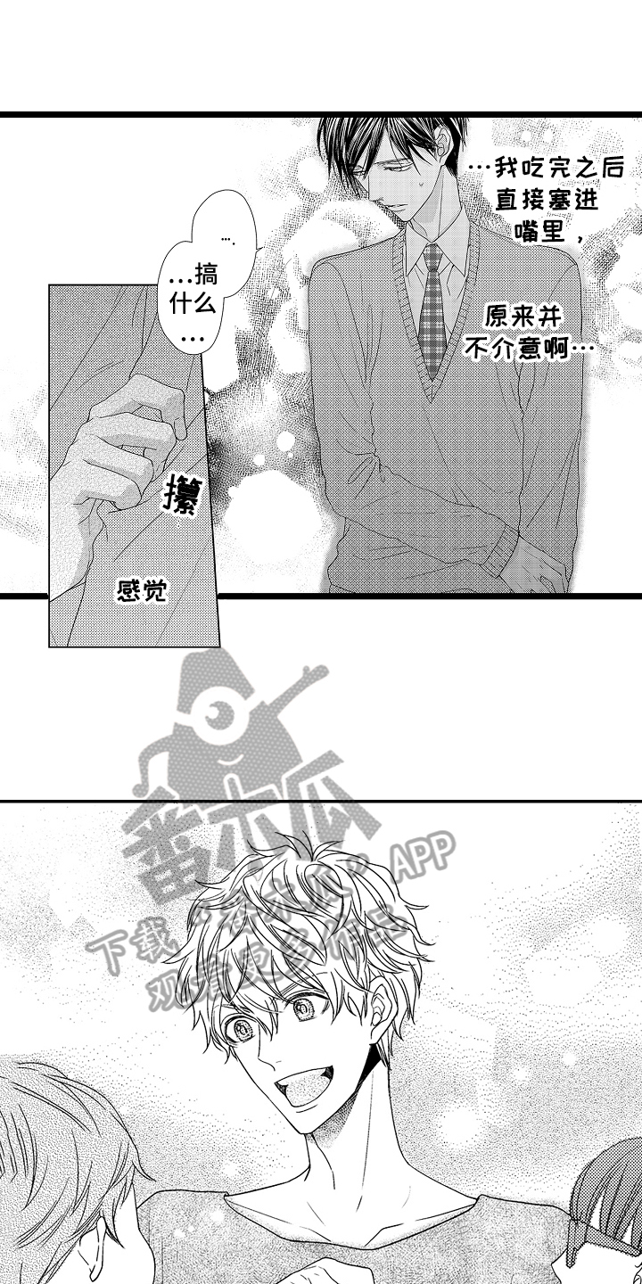 第6章：做饭5