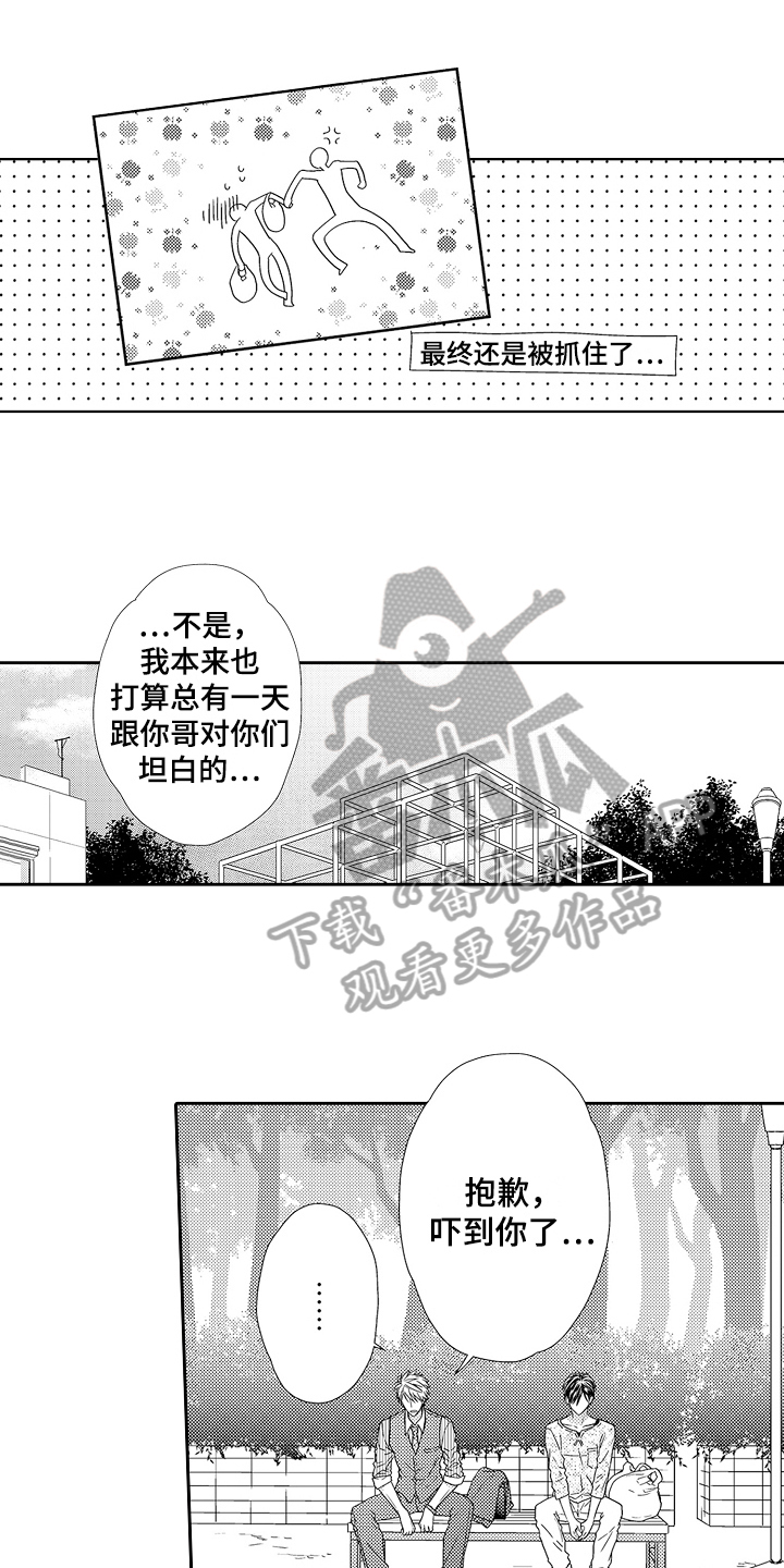 第13章：谈谈13