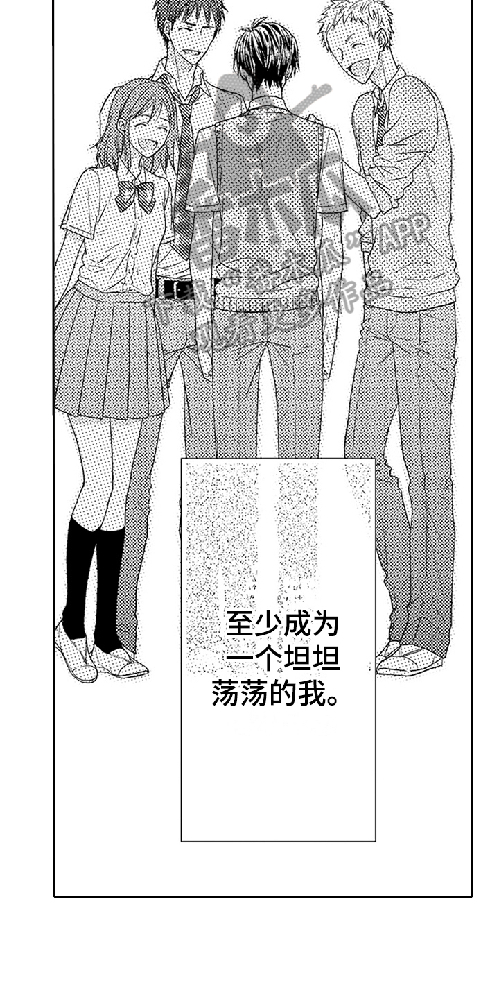 第17章：新朋友7
