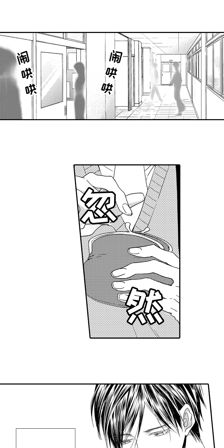 第1章：家庭5