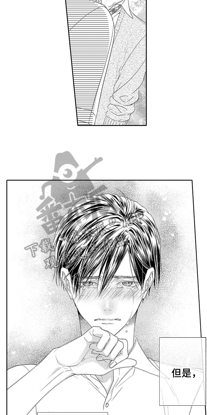 第19章：迷茫2
