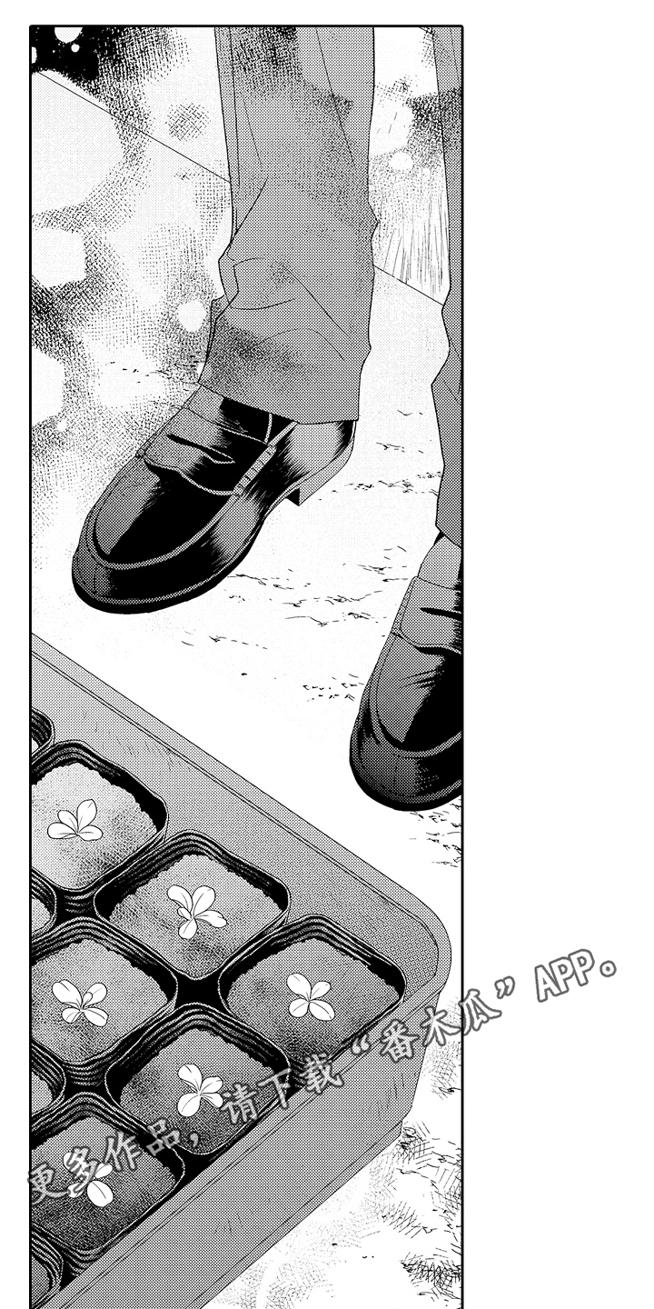 第14章：逃避15