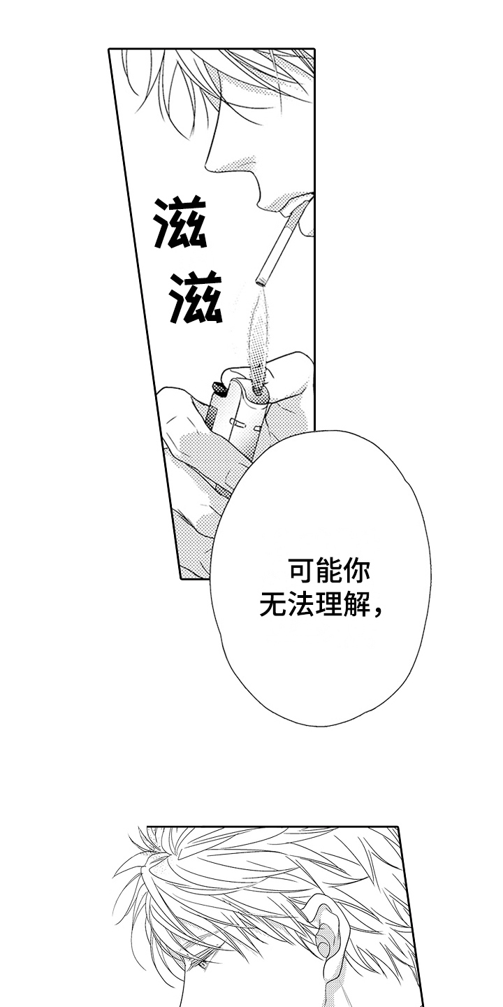 第14章：逃避5
