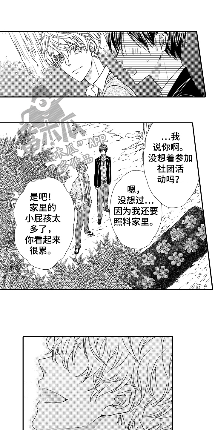 第5章：介绍0