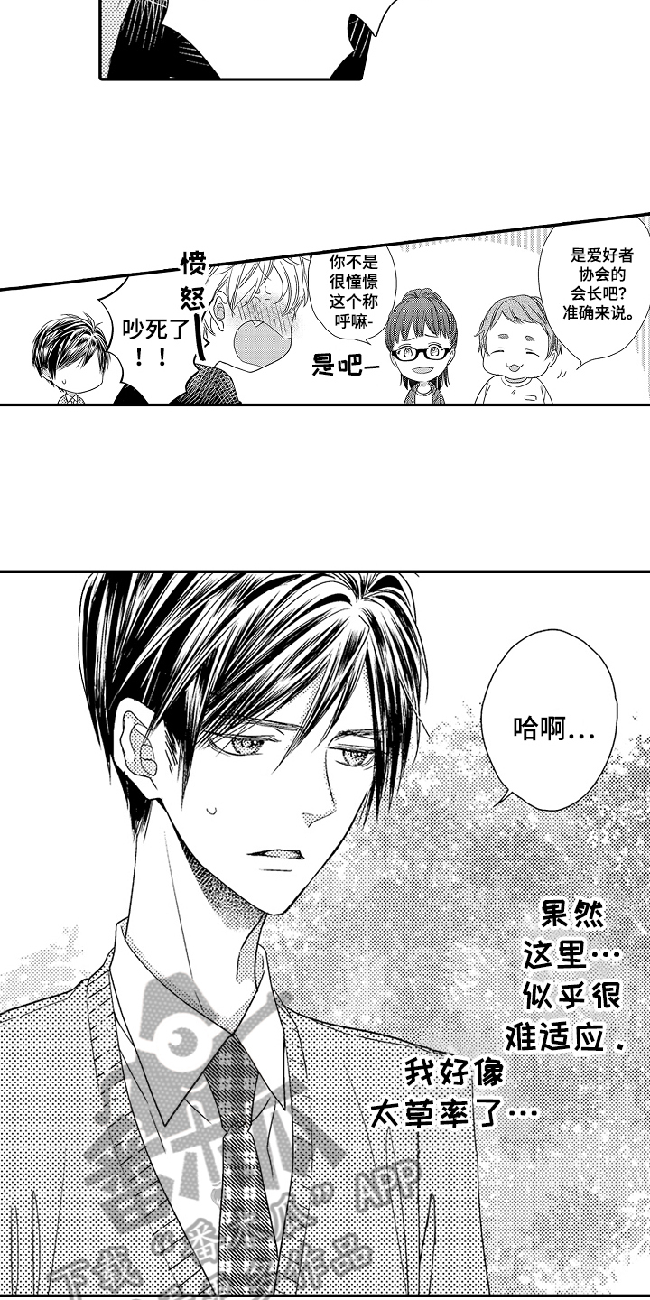 第5章：介绍11