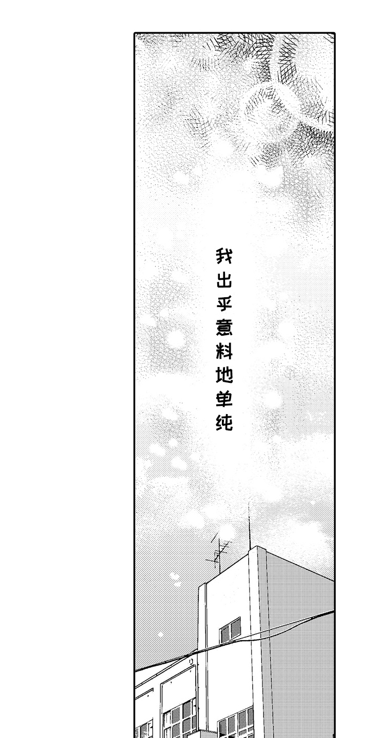 第4章：劝说5