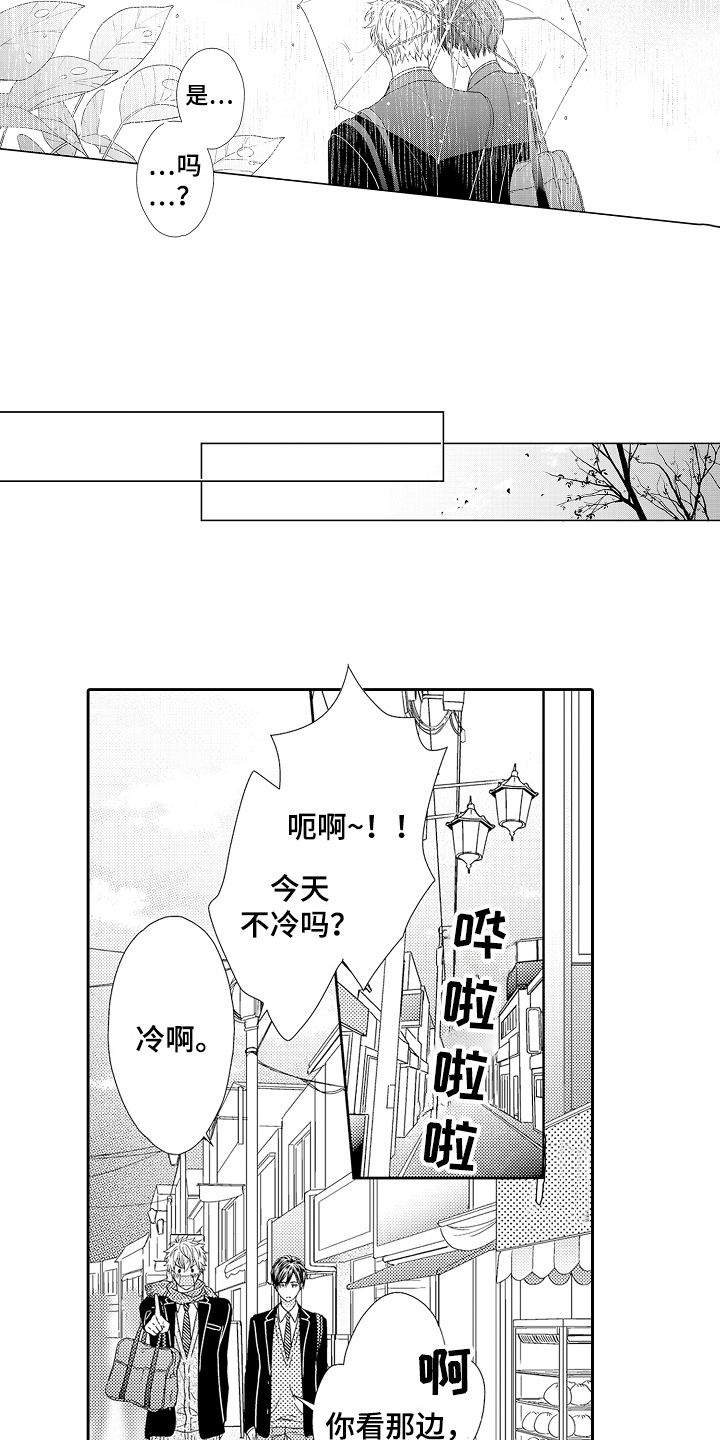 第22章：无耻问题7