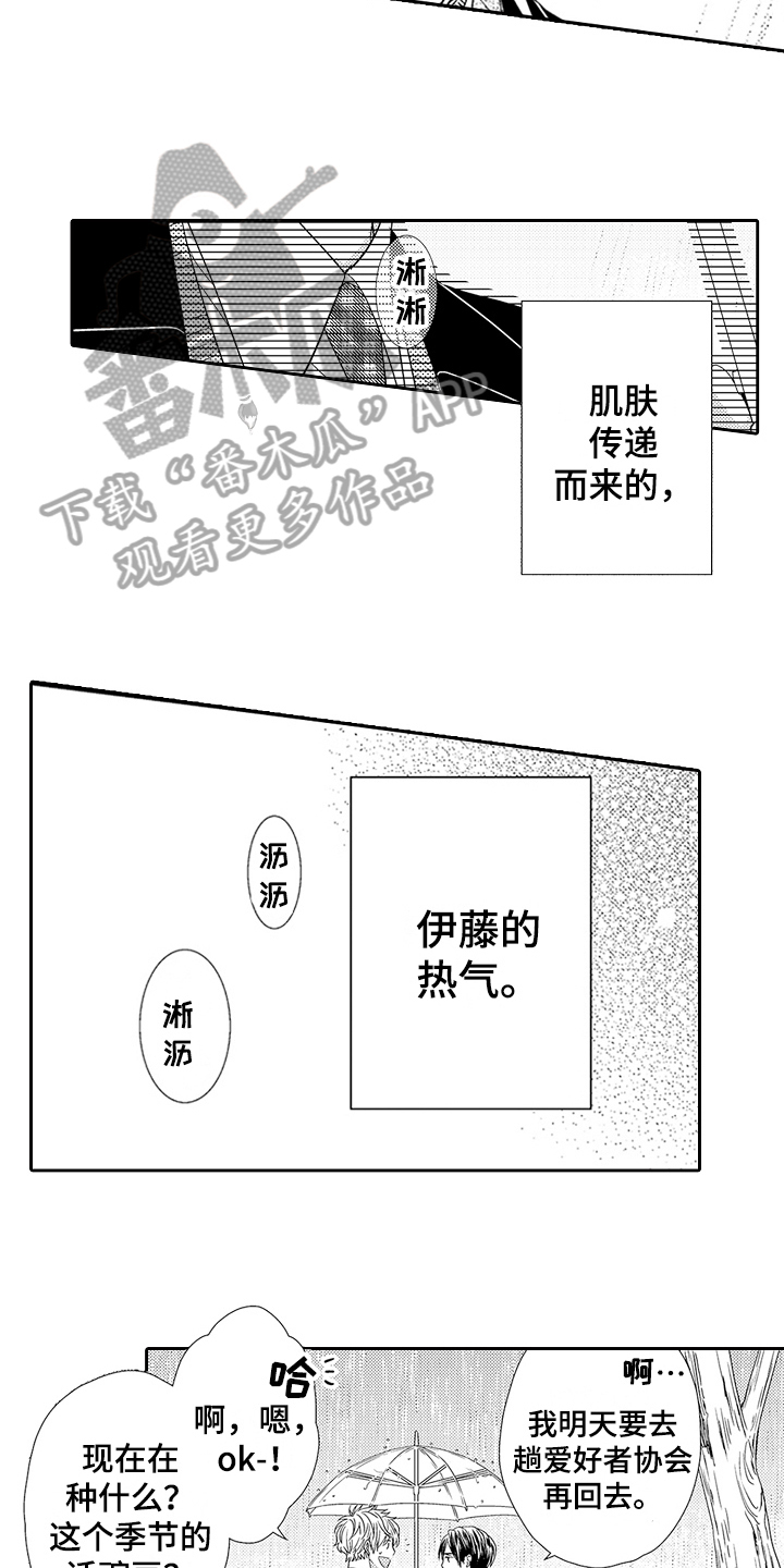 第22章：无耻问题4
