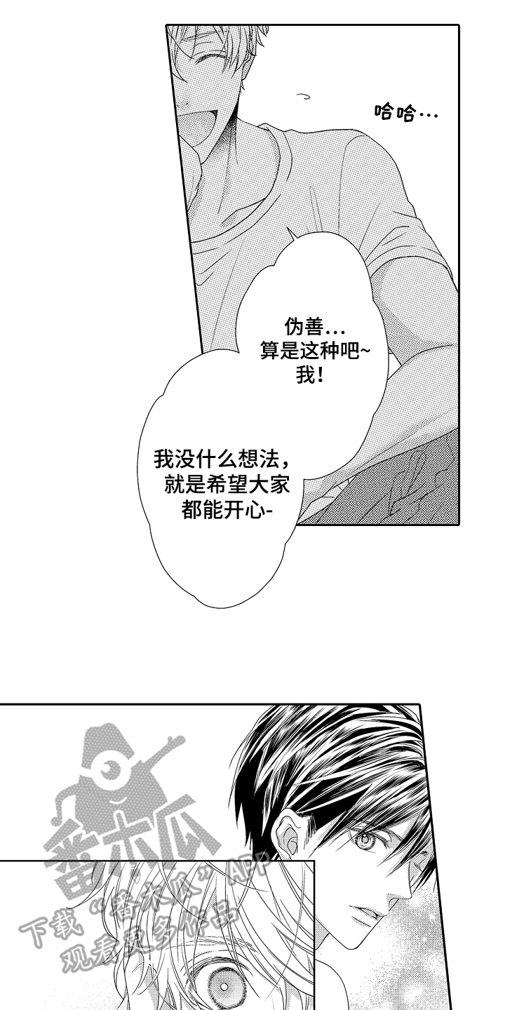 第11章：明白了1