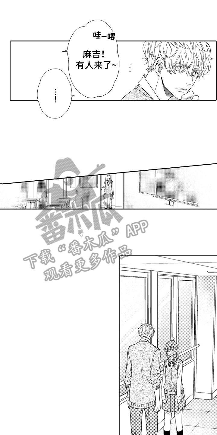 第20章：表白0