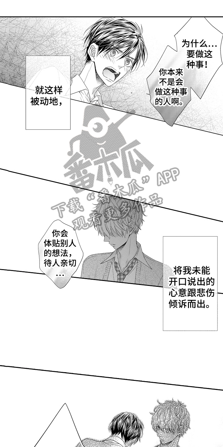 第19章：迷茫0