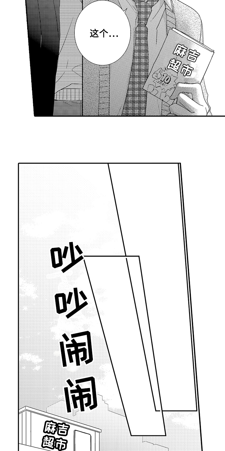第2章：帮助1