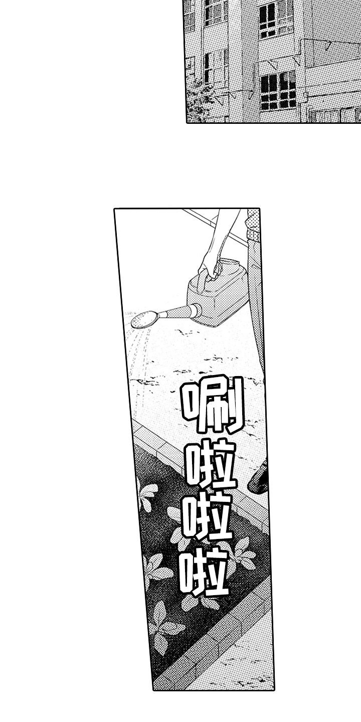 第13章：谈谈3