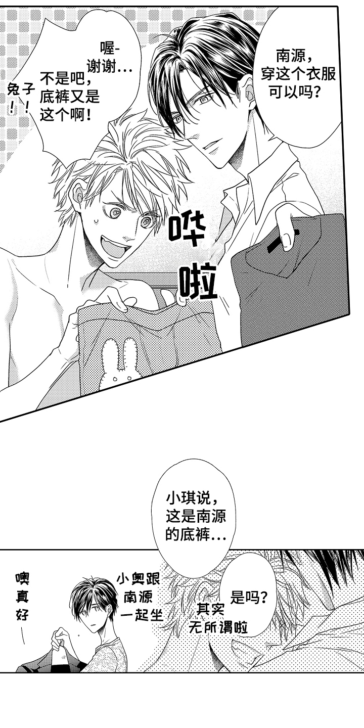 第7章：疑问7