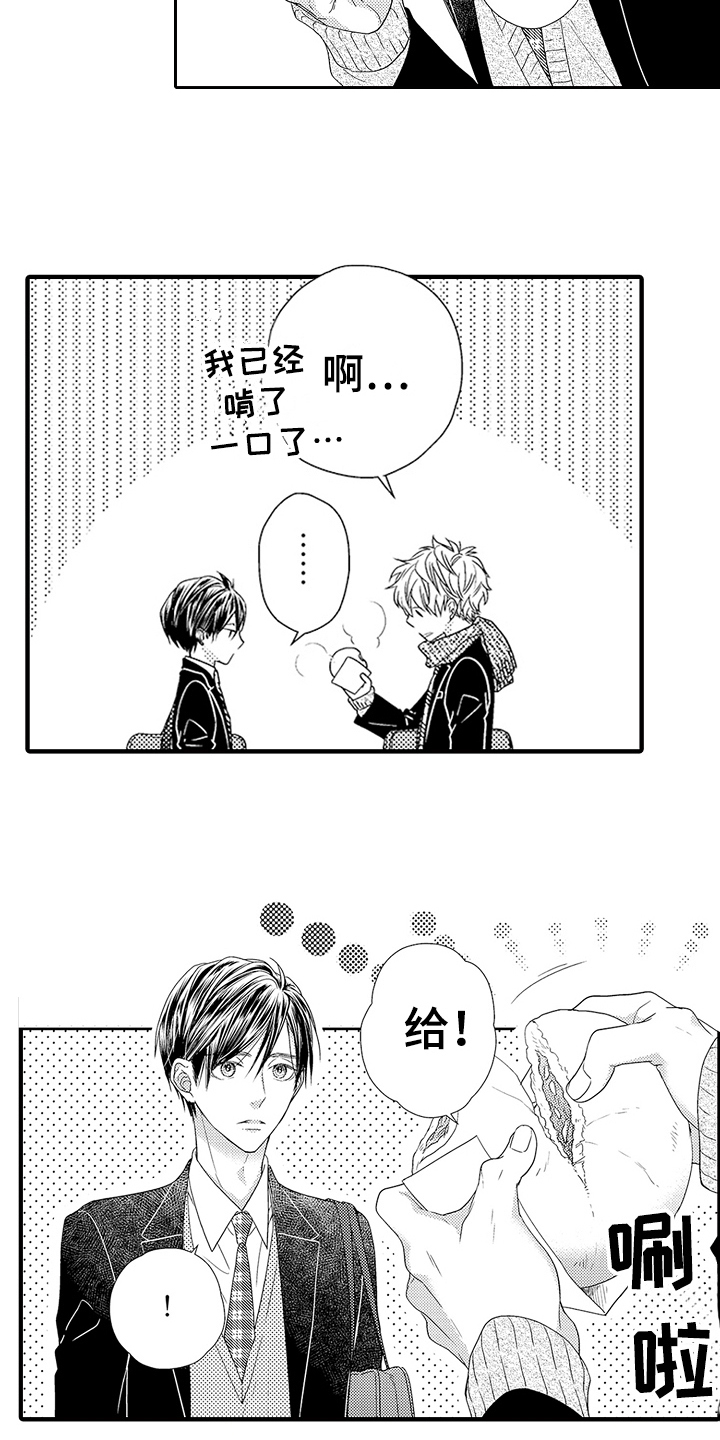 第22章：无耻问题9