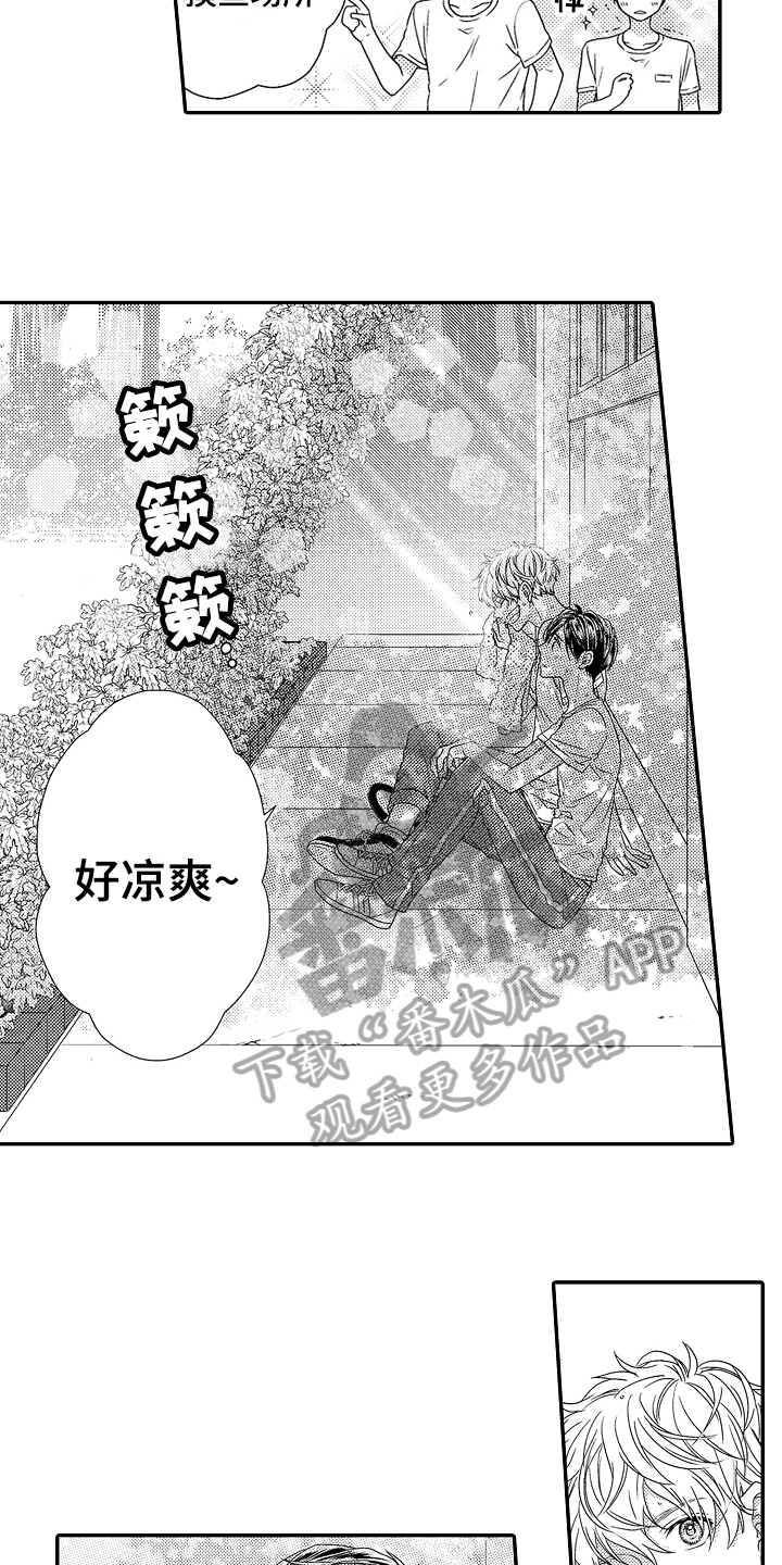 第9章：好地方10